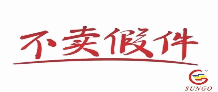 前方高能！騙子又出新招，這次是對川崎產(chǎn)品包裝袋動手腳！
