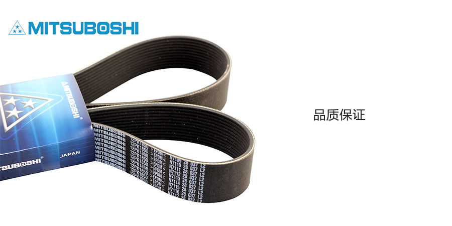 三星皮帶,PK帶，12PK1850