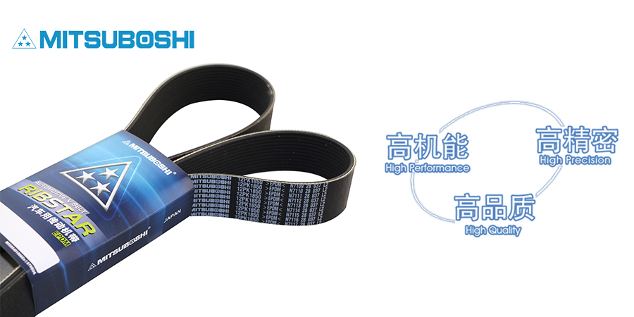 三星皮帶,PK帶，12PK1850