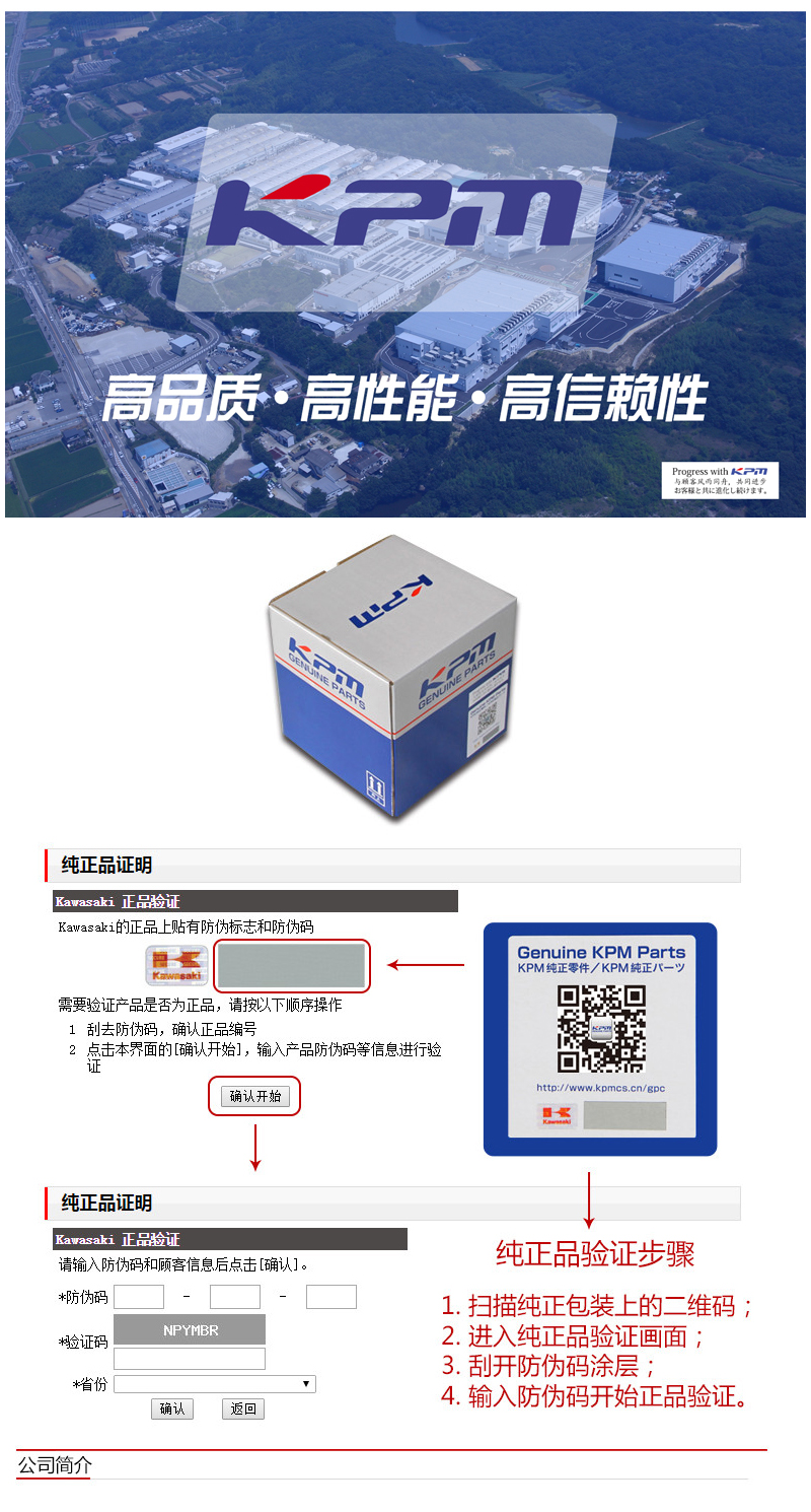 液壓泵球面襯套(K3V112DT)川崎K3V系列泵