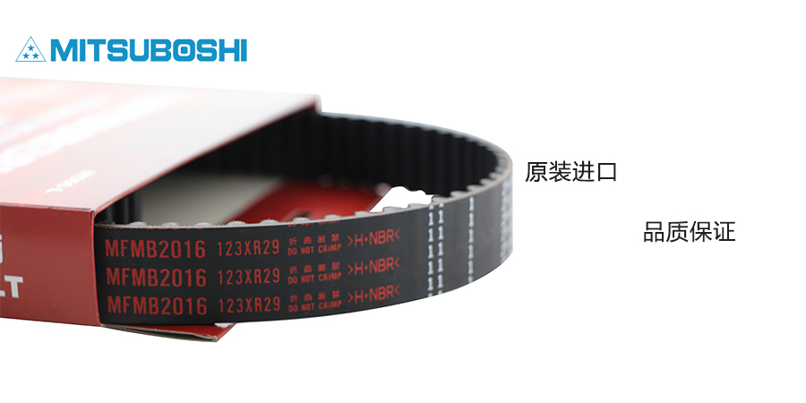 汽車正時皮帶更換前有什么征兆？