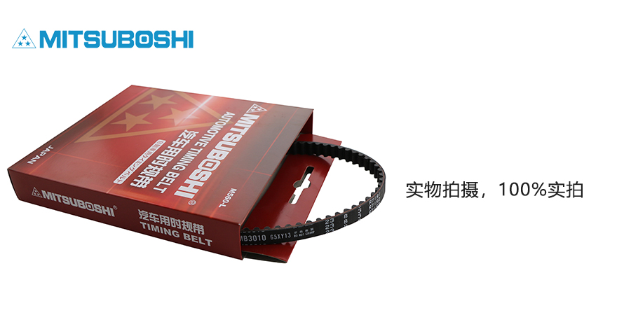 正時(shí)皮帶的更換周期是多久，和正時(shí)鏈條相比哪個(gè)好