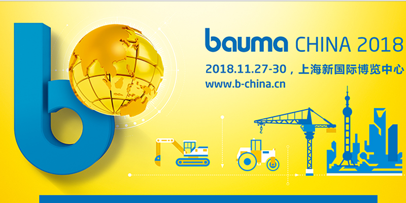 2018年上海寶馬展，歡迎各位新老客戶(hù)蒞臨廈門(mén)三江盛達(dá)展位