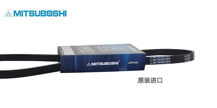 多楔帶相對于傳統(tǒng)三角帶有何優(yōu)勢，又有著什么優(yōu)點？